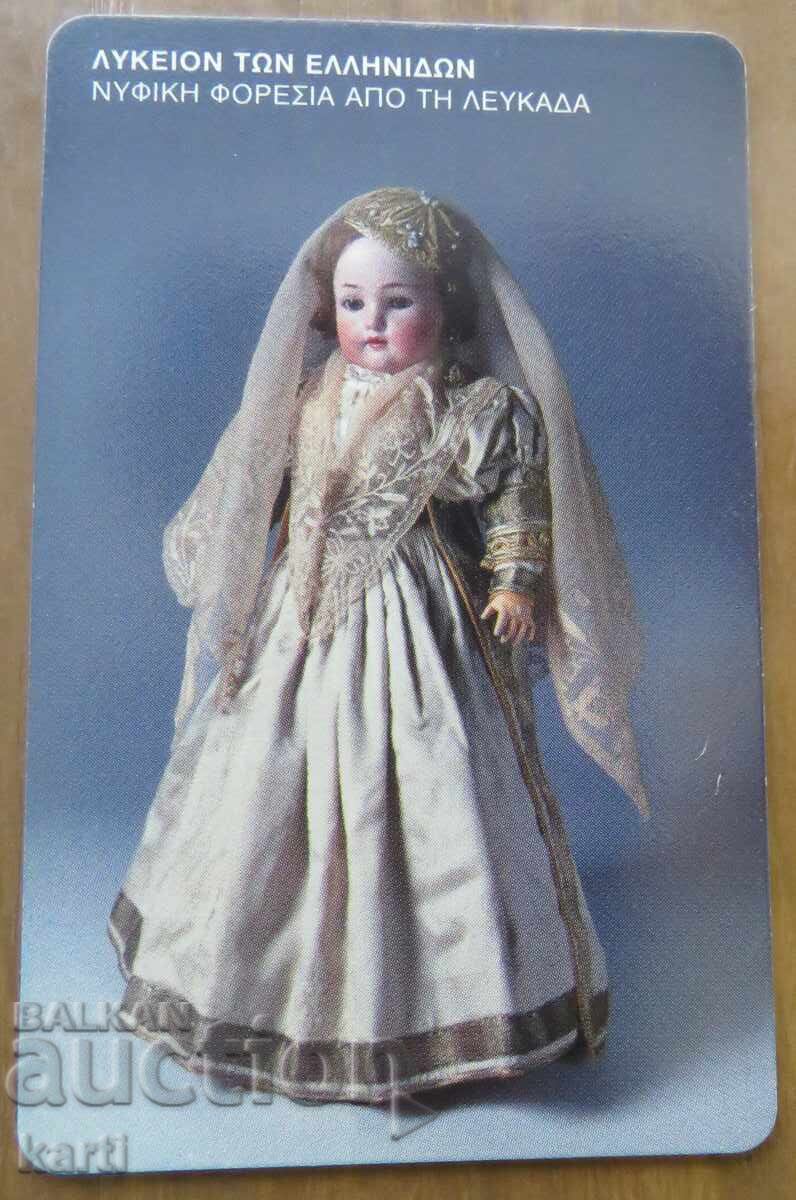 PHONOCARD - GREECE with price 3.00 BGN | € 1.53 PHONOCARD - GREECE with price 3.00 BGN | € 1.53