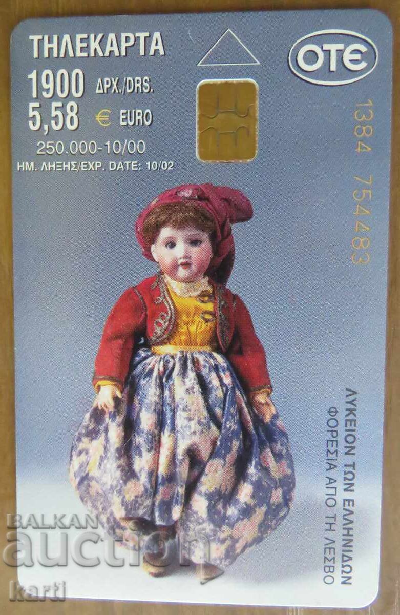 PHONOCARD - GREECE PHONOCARD - GREECE