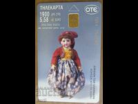 ΦΩΝΟΚΑΡΤΑ - ΕΛΛΑΔΑ