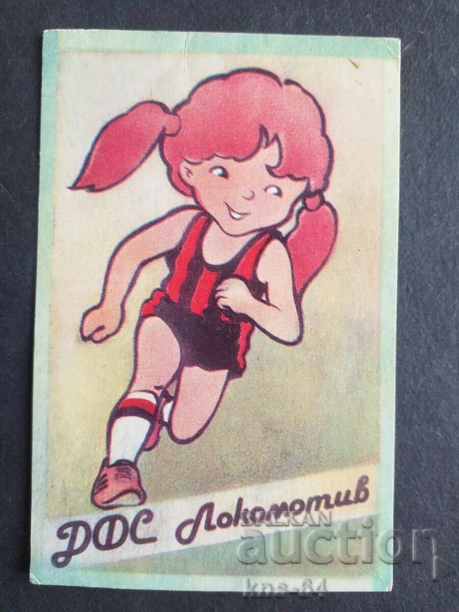 Κοινωνικό Ημερολόγιο Κοινωνικό Ημερολόγιο