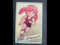 Κοινωνικό Ημερολόγιο