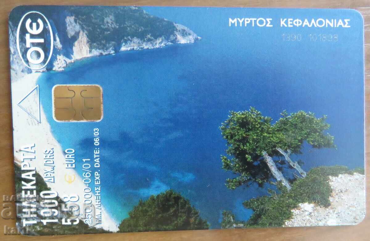 ФОНОКАРТА - ГЪРЦИЯ