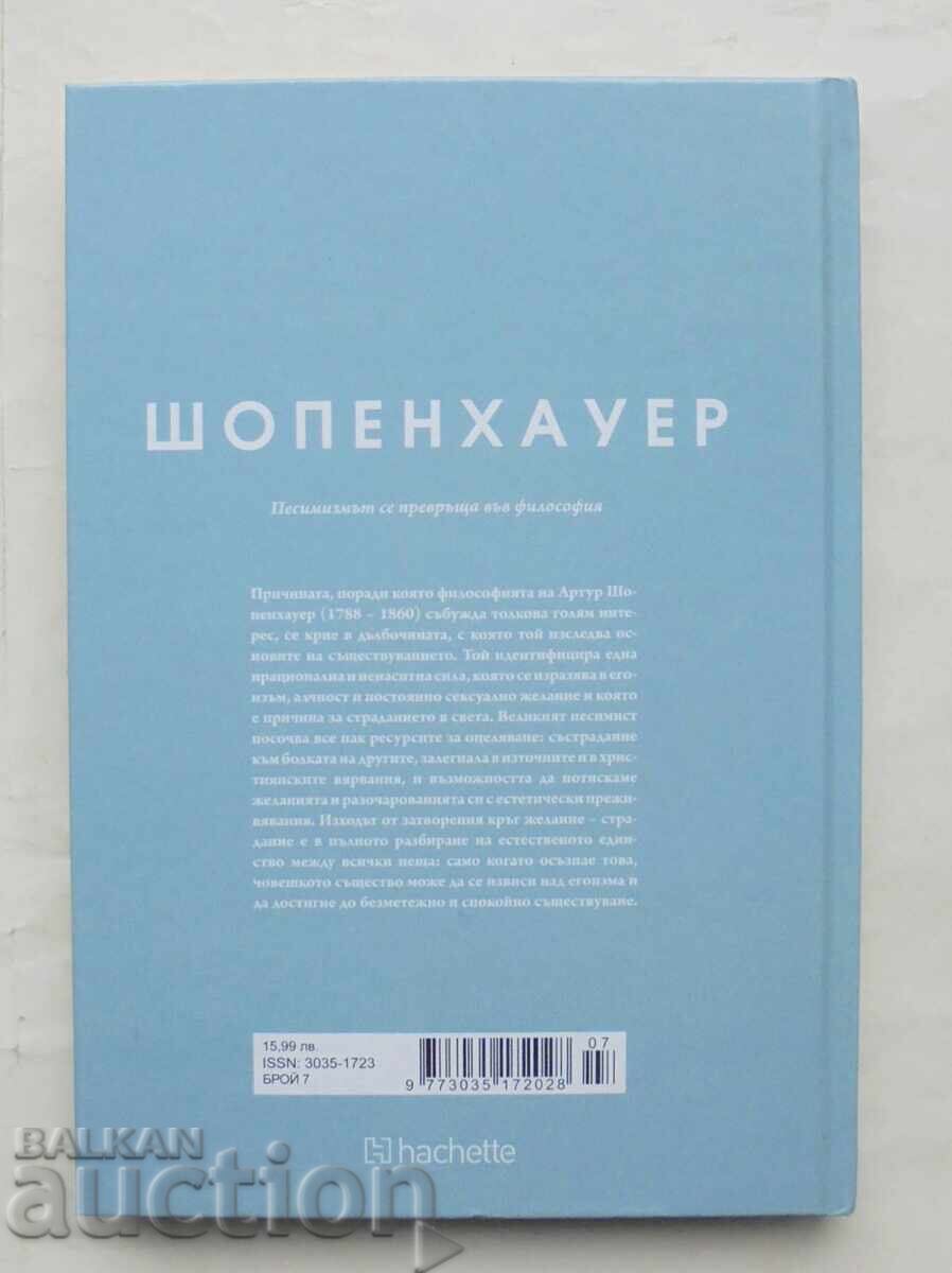 Schopenhauer: Pessimism Becomes Philosophy 2025 with price 50.00 BGN | € 25.56 Schopenhauer: Pessimism Becomes Philosophy 2025 with price 50.00 BGN | € 25.56