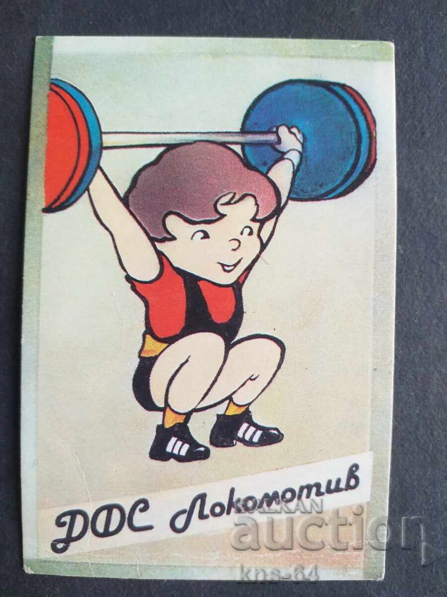 Κοινωνικό Ημερολόγιο Κοινωνικό Ημερολόγιο