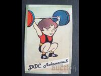 Κοινωνικό Ημερολόγιο