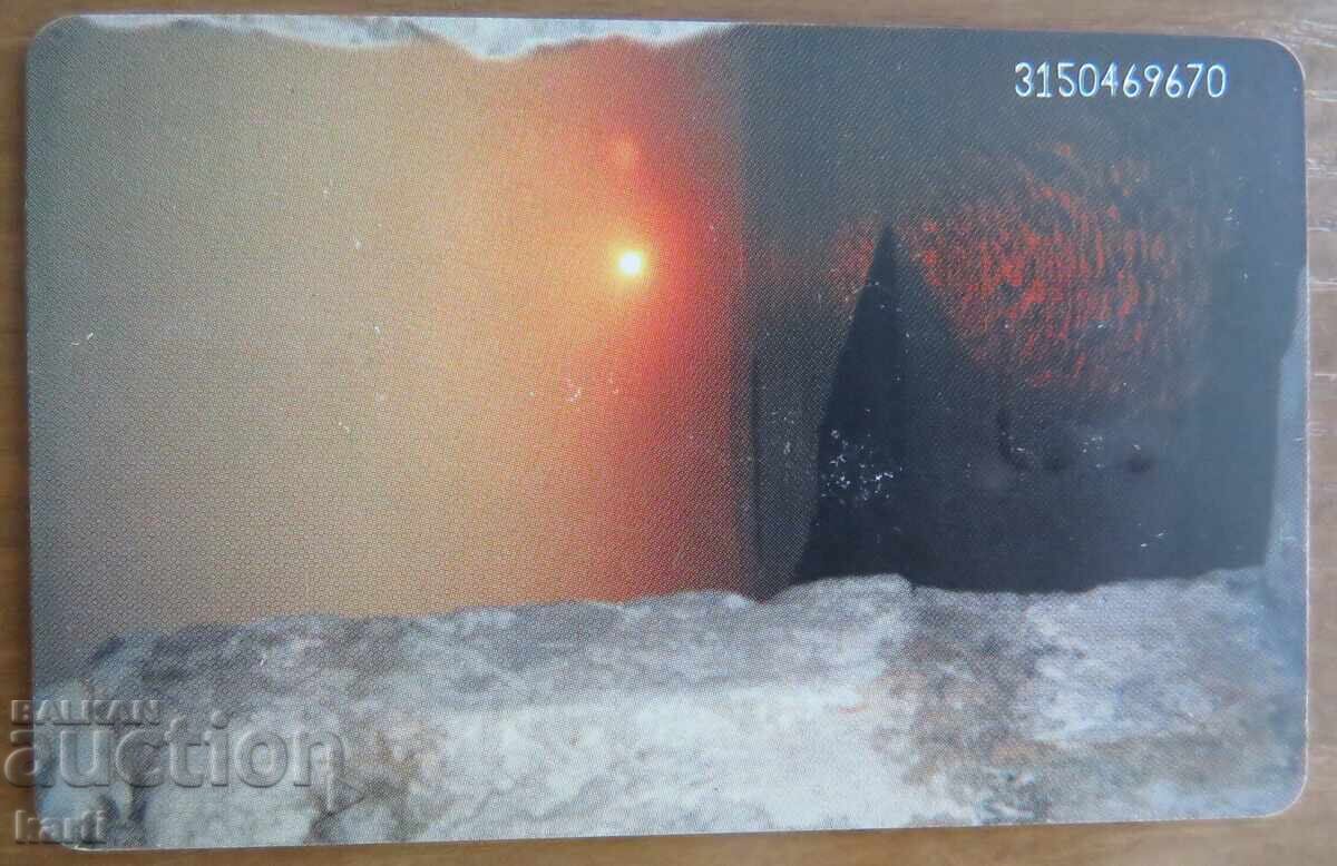 PHONOCARD - GREECE with price 2.00 BGN | € 1.02 PHONOCARD - GREECE with price 2.00 BGN | € 1.02