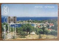 ФОНОКАРТА - ГЪРЦИЯ