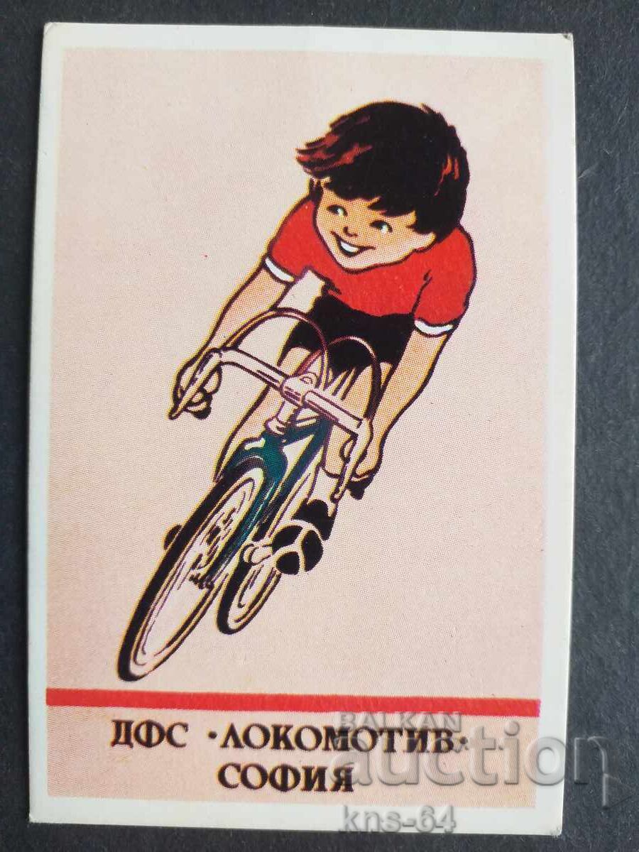 Κοινωνικό Ημερολόγιο Κοινωνικό Ημερολόγιο