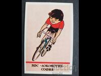 Κοινωνικό Ημερολόγιο