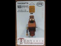 ФОНОКАРТА - ГЪРЦИЯ