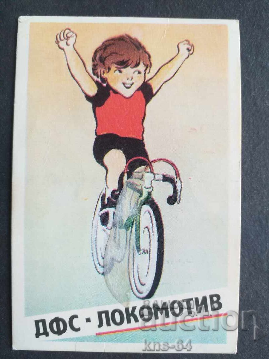 Κοινωνικό Ημερολόγιο Κοινωνικό Ημερολόγιο