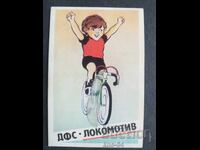 Κοινωνικό Ημερολόγιο