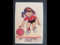 Κοινωνικό Ημερολόγιο