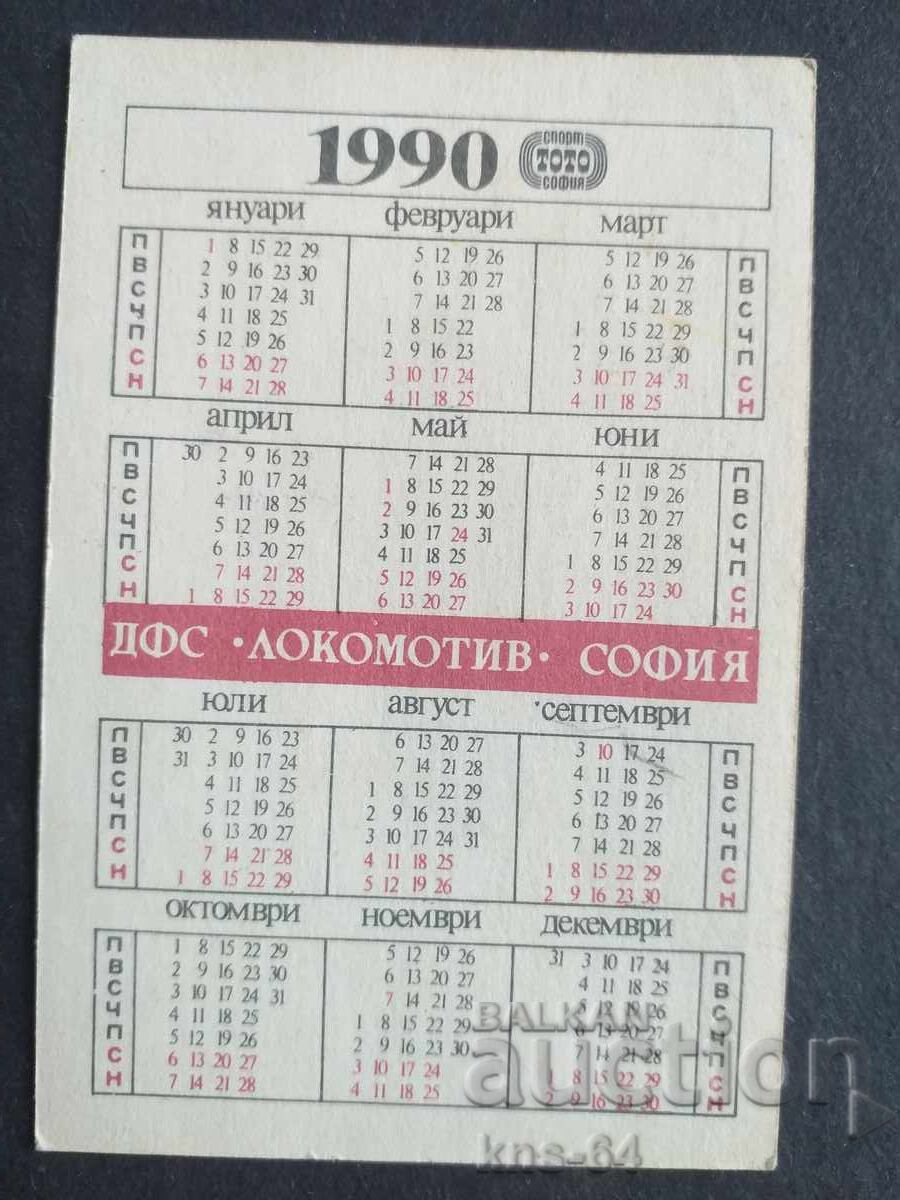 Κοινωνικό Ημερολόγιο με τιμή 0.65 BGN | € 0.33 Κοινωνικό Ημερολόγιο με τιμή 0.65 BGN | € 0.33