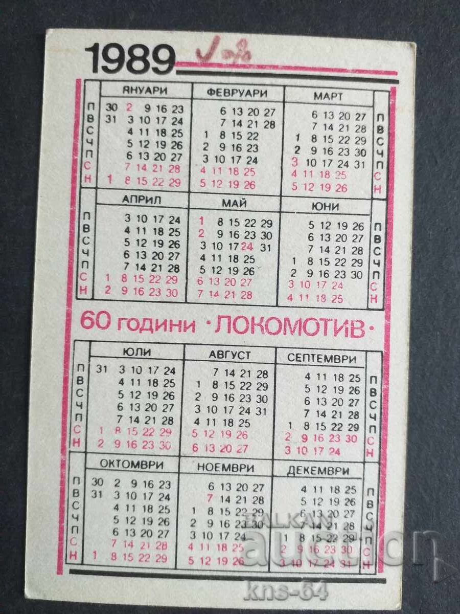 Κοινωνικό Ημερολόγιο με τιμή 0.65 BGN | € 0.33 Κοινωνικό Ημερολόγιο με τιμή 0.65 BGN | € 0.33