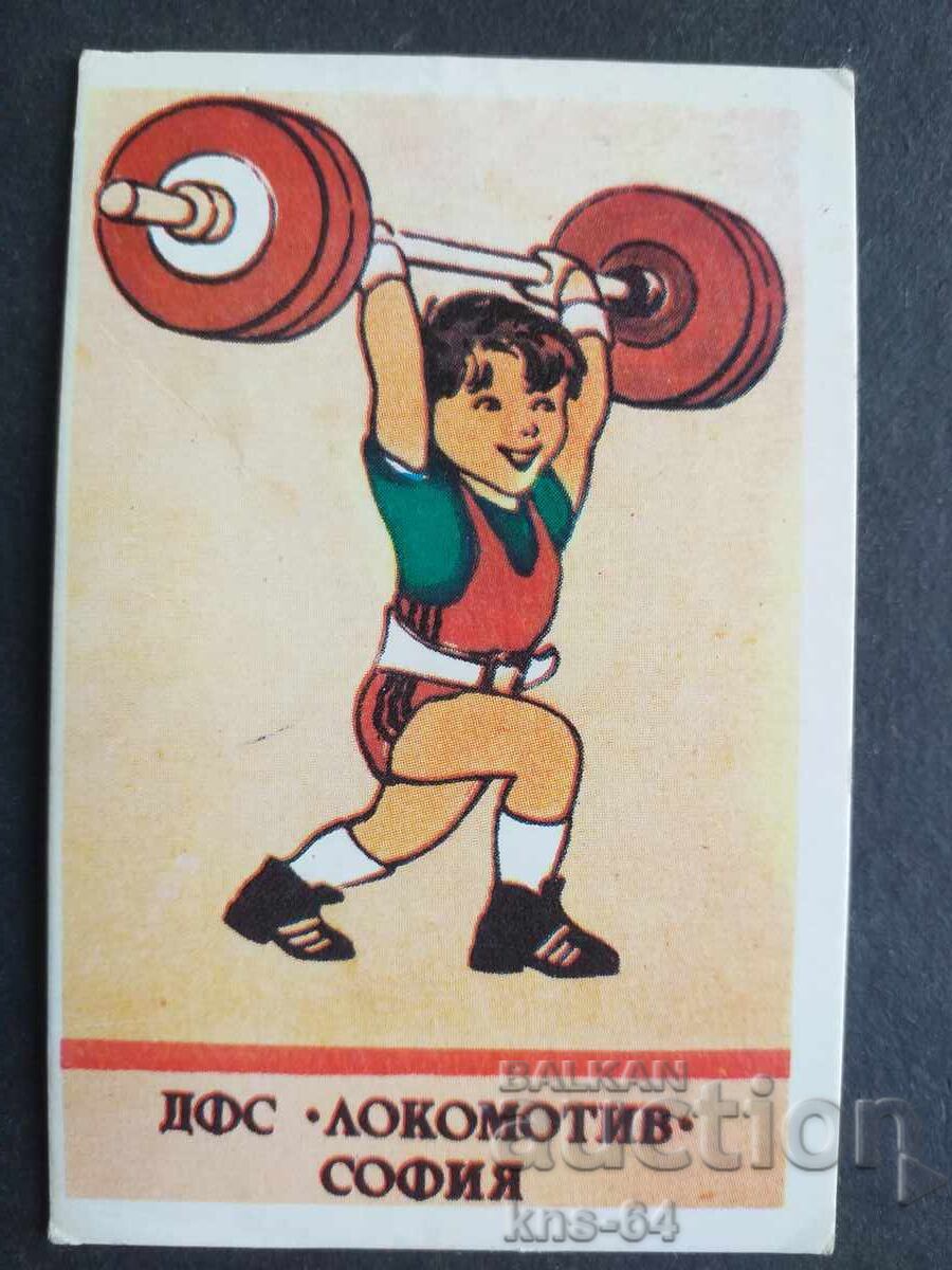 Κοινωνικό Ημερολόγιο Κοινωνικό Ημερολόγιο