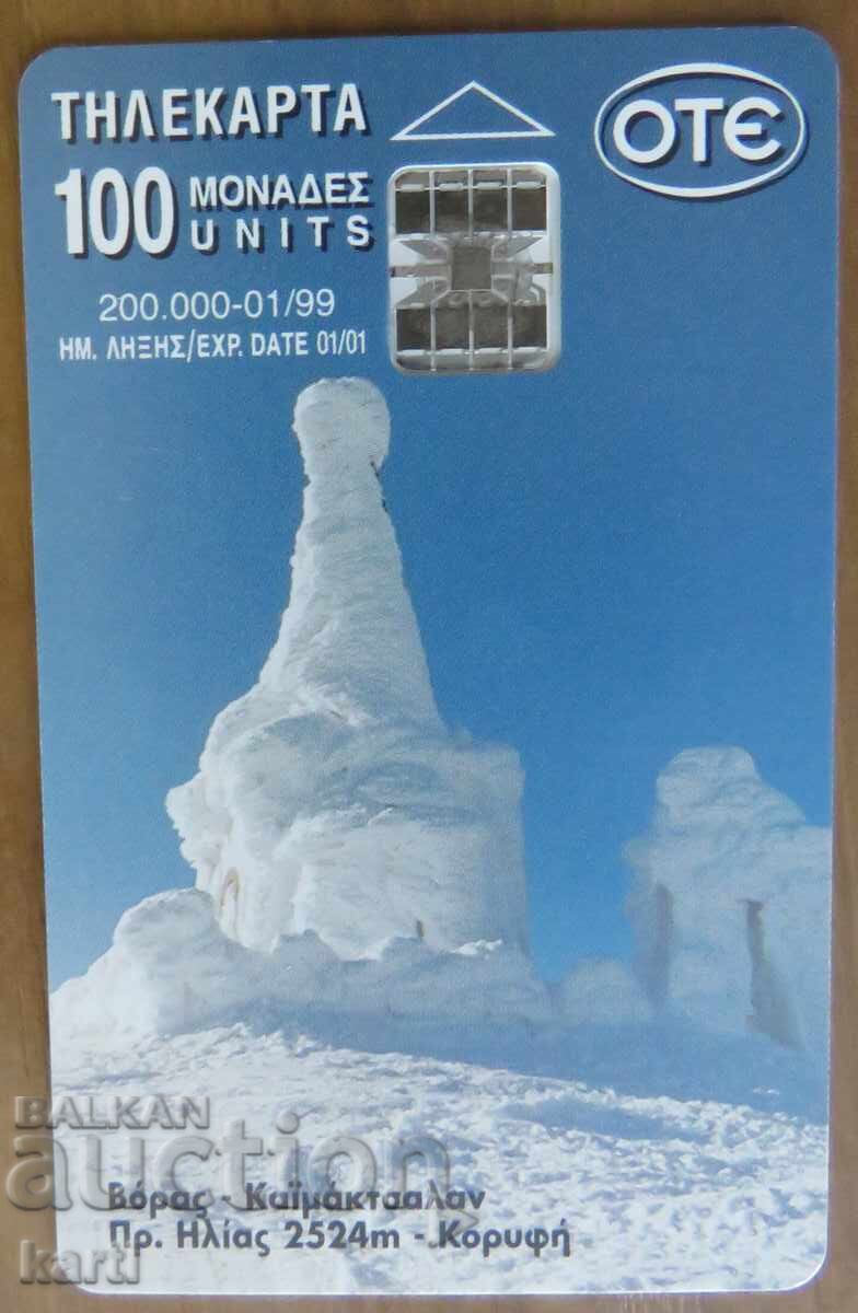 ФОНОКАРТА - ГЪРЦИЯ