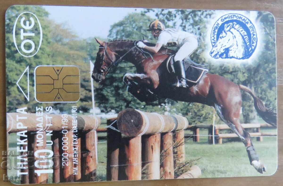 ΦΩΝΟΚΑΡΤΑ - ΕΛΛΑΔΑ ΦΩΝΟΚΑΡΤΑ - ΕΛΛΑΔΑ