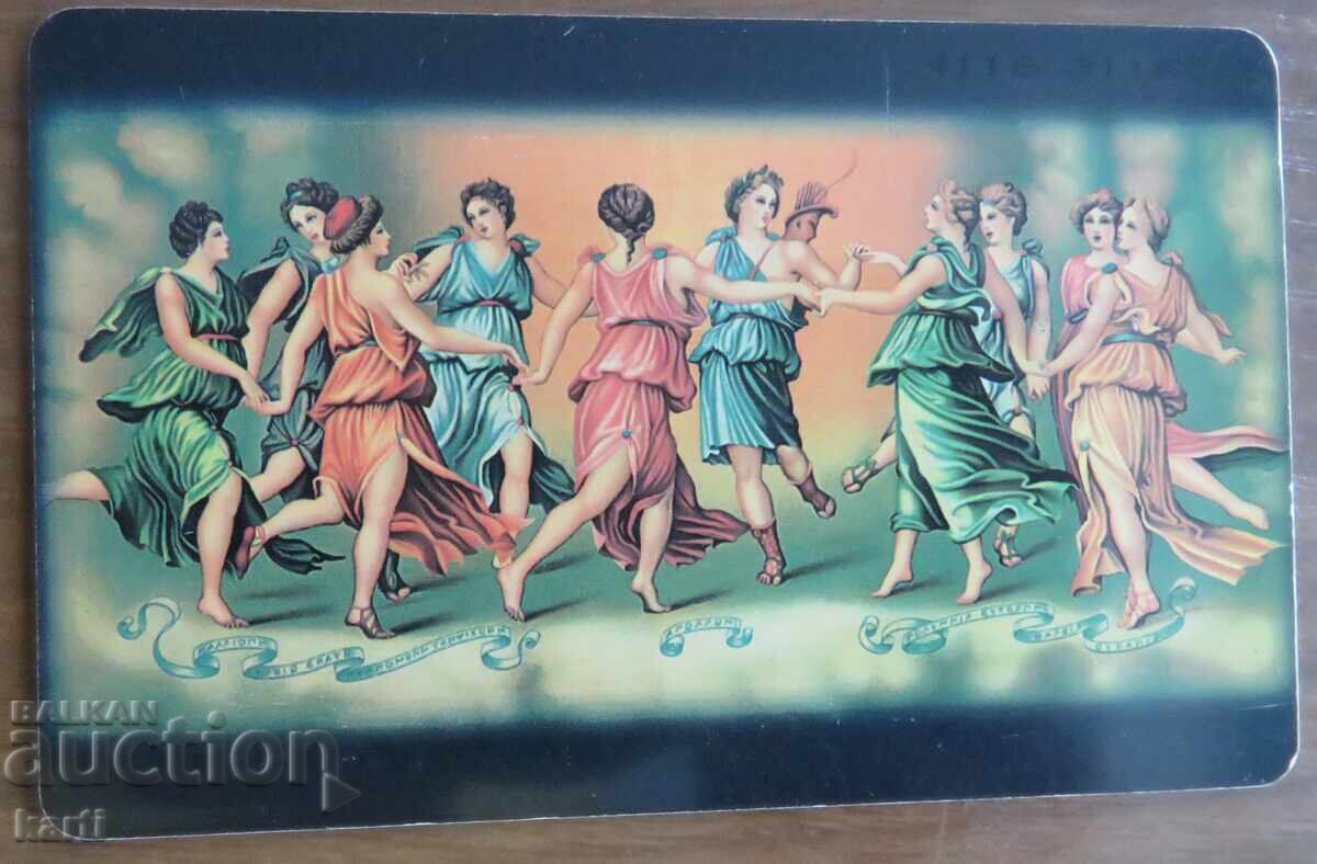 ΦΩΝΟΚΑΡΤΑ - ΕΛΛΑΔΑ με τιμή 3.00 BGN | € 1.53 ΦΩΝΟΚΑΡΤΑ - ΕΛΛΑΔΑ με τιμή 3.00 BGN | € 1.53