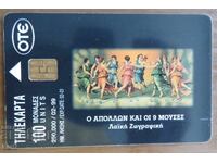 ФОНОКАРТА - ГЪРЦИЯ