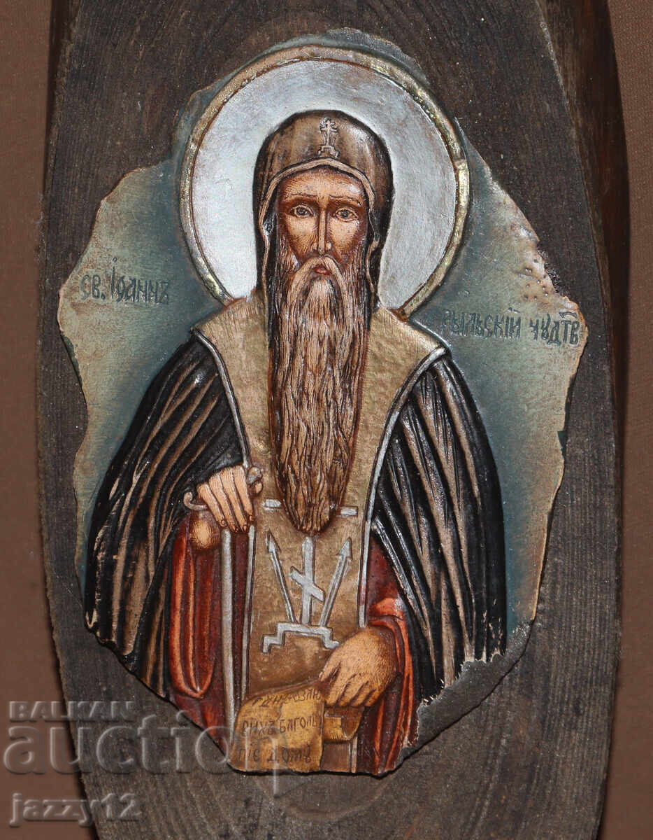 Παράδοση Ανάγλυφη εικόνα Άγιος Ιωάννης της Ρίλα ο Θαυματουργός