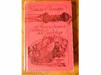 Emilio Salgari "The Last Battle of Sandokan"