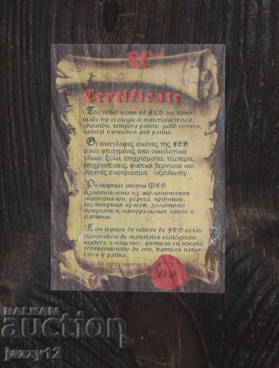 Icoană în relief Maica Domnului cu Pruncul - 6