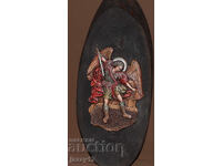 Релефна икона Свети Архангел Михаил