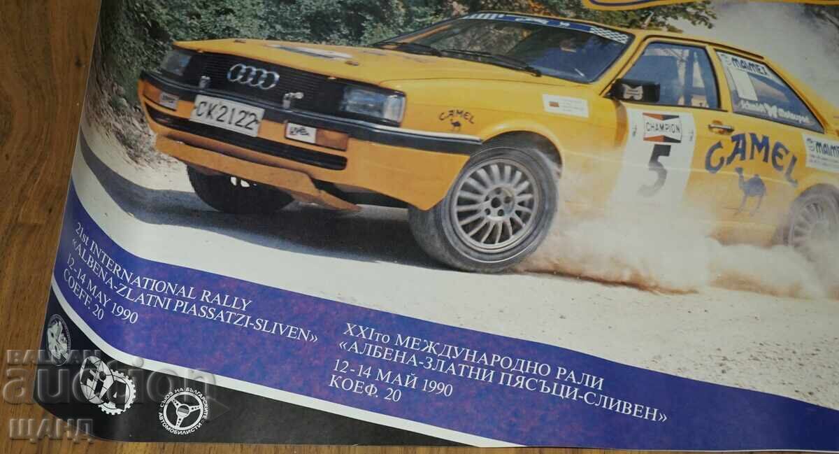 1990 Rally Albena Golden Sands Poster AUDI QUATTRO Original with price 20.35 BGN | € 10.40 1990 Rally Albena Golden Sands Poster AUDI QUATTRO Original with price 20.35 BGN | € 10.40