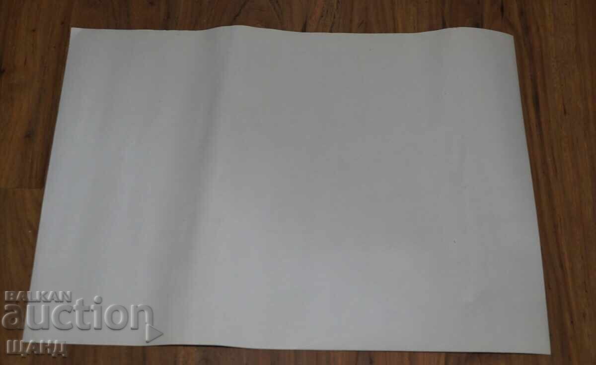 Delivery of 1990 Rally Albena Golden Sands Poster AUDI QUATTRO Original Delivery of 1990 Rally Albena Golden Sands Poster AUDI QUATTRO Original