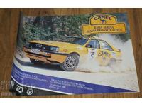 1990 Rally Albena Golden Sands Poster AUDI QUATTRO Original