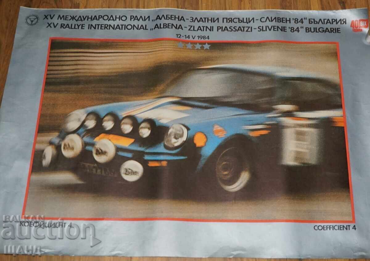 1984 Rali Albena Zlatni Piasaci Afiș Porsche 911 Original cu preț 20.35 BGN | € 10.40
