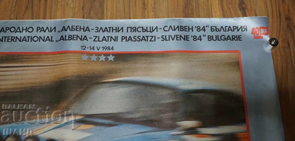 Licitație 1984 Rali Albena Zlatni Piasaci Afiș Porsche 911 Original Licitație 1984 Rali Albena Zlatni Piasaci Afiș Porsche 911 Original