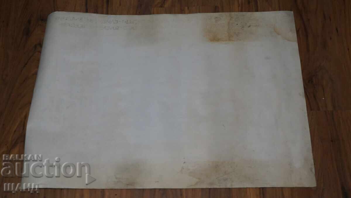 1984 Rali Albena Zlatni Piasaci Afiș Porsche 911 Original - 5