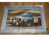 1984 Rali Albena Zlatni Piasaci Afiș Porsche 911 Original