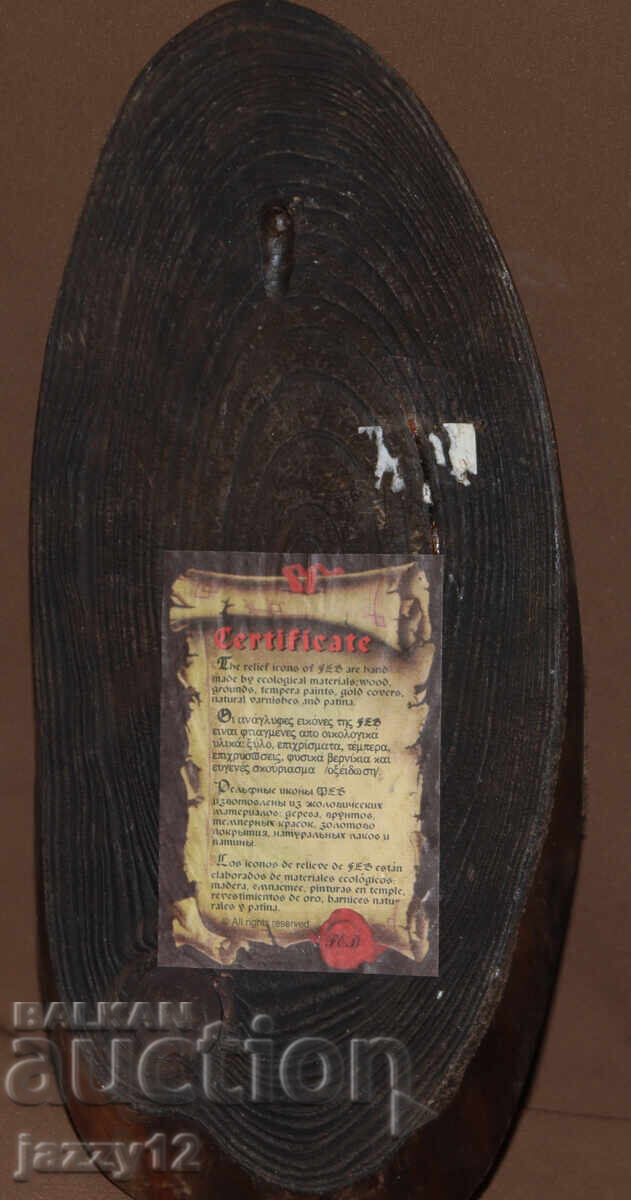 Relief Icon St. Nicholas the Wonderworker - 5