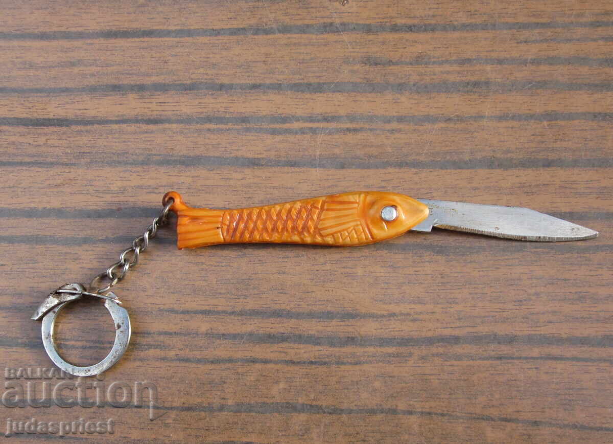 Δημοπρασία Παλιό ψαράδικο σουγιά τσεπάκι μπρελόκ μαχαίρι ψάρι από την σοσιαλιστική εποχή Δημοπρασία Παλιό ψαράδικο σουγιά τσεπάκι μπρελόκ μαχαίρι ψάρι από την σοσιαλιστική εποχή