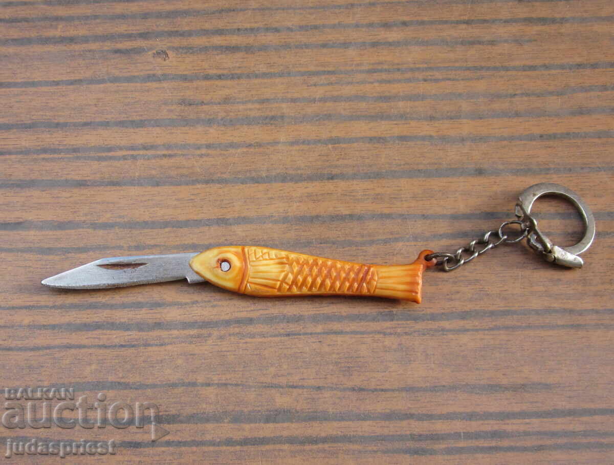 Παράδοση Παλιό ψαράδικο σουγιά τσεπάκι μπρελόκ μαχαίρι ψάρι από την σοσιαλιστική εποχή Παράδοση Παλιό ψαράδικο σουγιά τσεπάκι μπρελόκ μαχαίρι ψάρι από την σοσιαλιστική εποχή