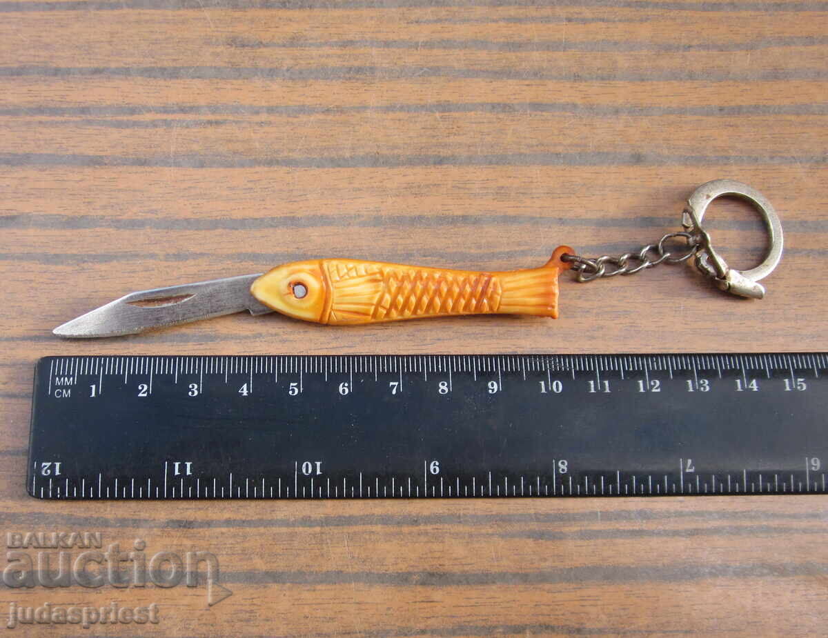 Παλιό ψαράδικο σουγιά τσεπάκι μπρελόκ μαχαίρι ψάρι από την σοσιαλιστική εποχή - 5 Παλιό ψαράδικο σουγιά τσεπάκι μπρελόκ μαχαίρι ψάρι από την σοσιαλιστική εποχή - 5