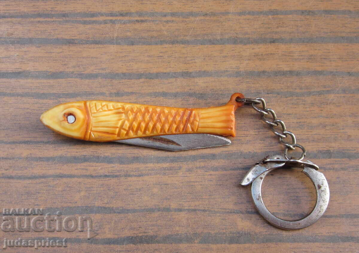 Παλιό ψαράδικο σουγιά τσεπάκι μπρελόκ μαχαίρι ψάρι από την σοσιαλιστική εποχή Παλιό ψαράδικο σουγιά τσεπάκι μπρελόκ μαχαίρι ψάρι από την σοσιαλιστική εποχή