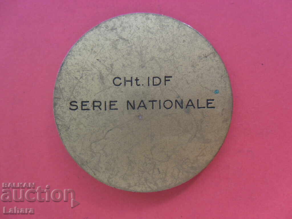 Plachetă cu gantere cu preț 5.00 BGN | € 2.56