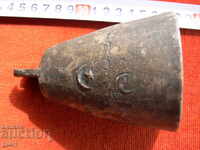 Стар бронзов чан, звънец