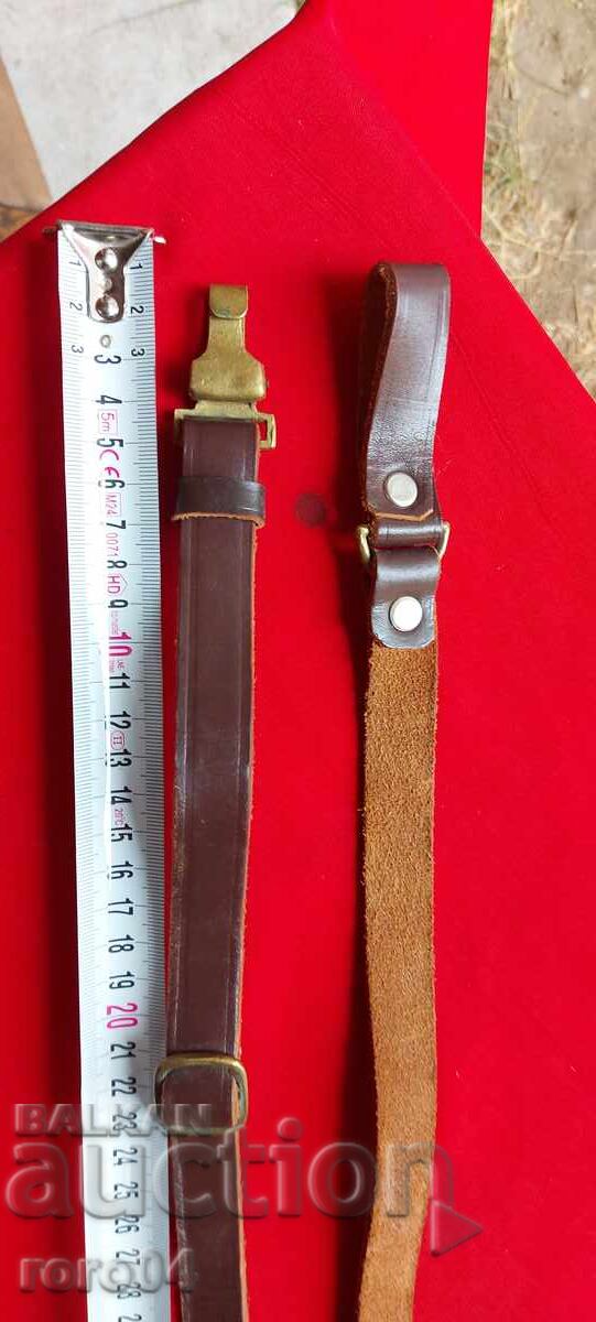 SHOULDER STRAPS with price 19.99 BGN | € 10.22 SHOULDER STRAPS with price 19.99 BGN | € 10.22