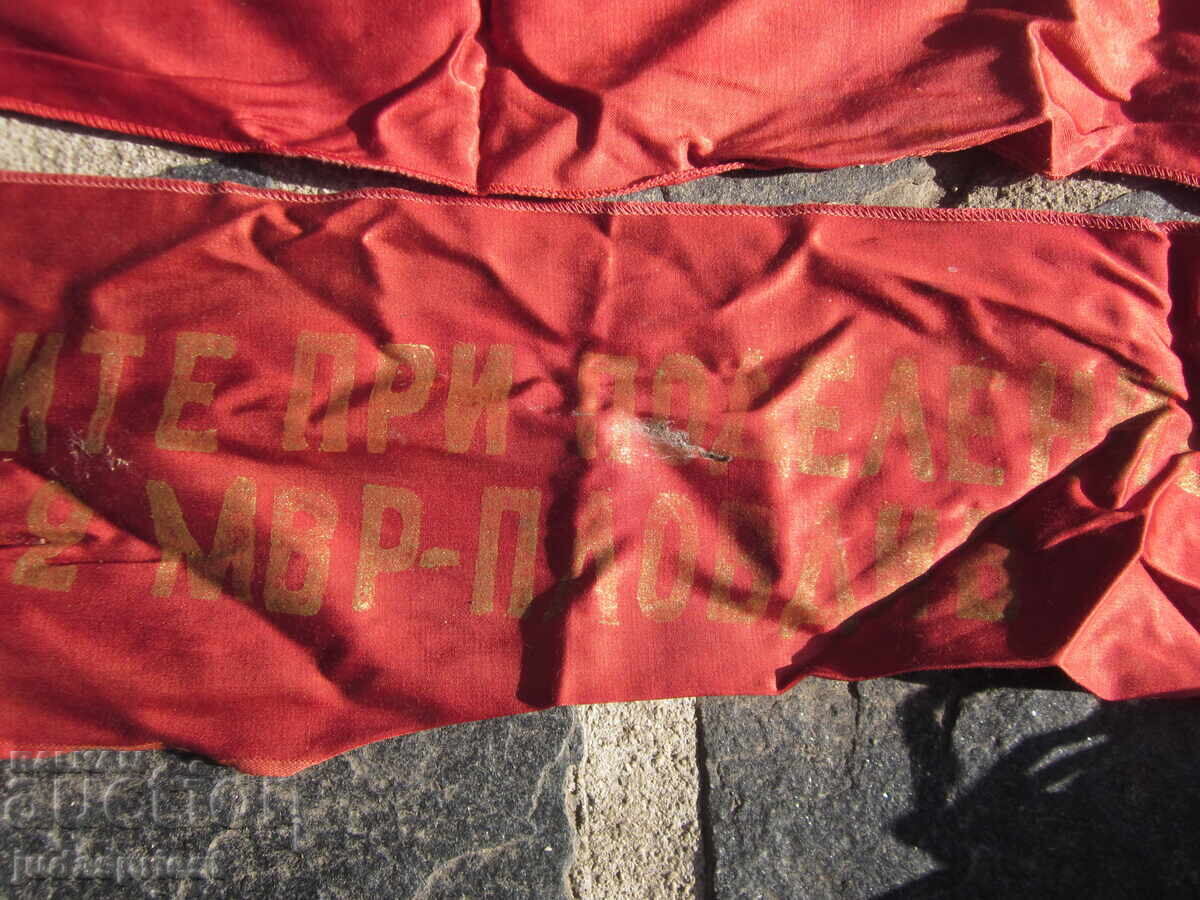 Bŭlgarski sots lozung πανό του Υποστράτηγου της ΜΑΘ - 6 Bŭlgarski sots lozung πανό του Υποστράτηγου της ΜΑΘ - 6