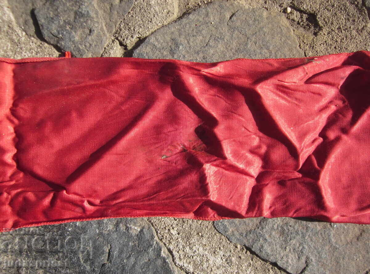 Bŭlgarski sots lozung πανό του Υποστράτηγου της ΜΑΘ - 7 Bŭlgarski sots lozung πανό του Υποστράτηγου της ΜΑΘ - 7