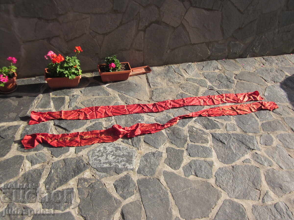 Bŭlgarski sots lozung πανό του Υποστράτηγου της ΜΑΘ Bŭlgarski sots lozung πανό του Υποστράτηγου της ΜΑΘ