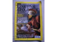 Revista National Geographic februarie 2012