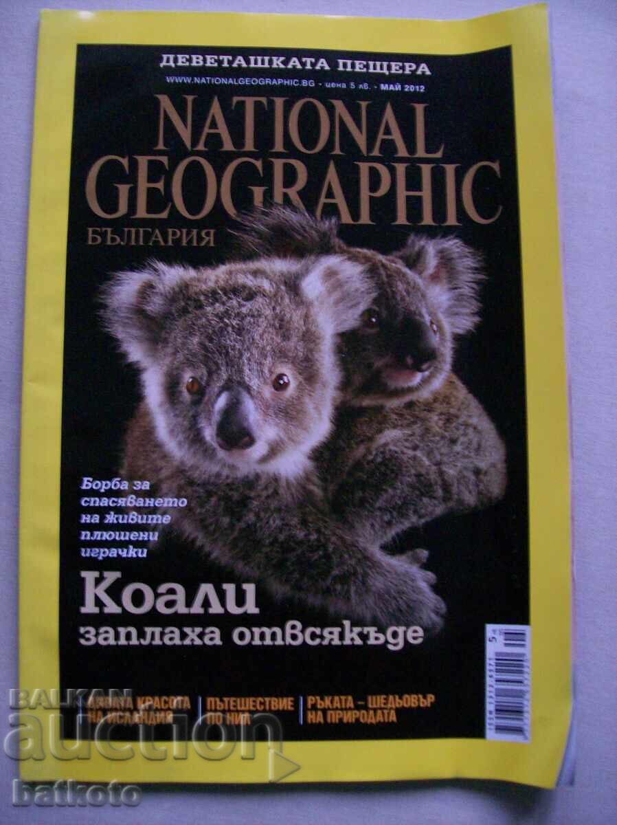 National Geographic Magazine May 2012
