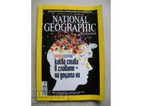 Revista National Geographic octombrie 2011