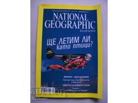 Revista National Geographic septembrie 2011